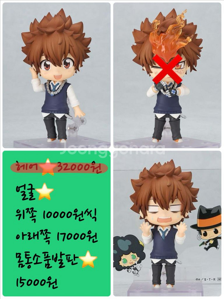 낸도로이드 미개봉 소분 판매 5--6