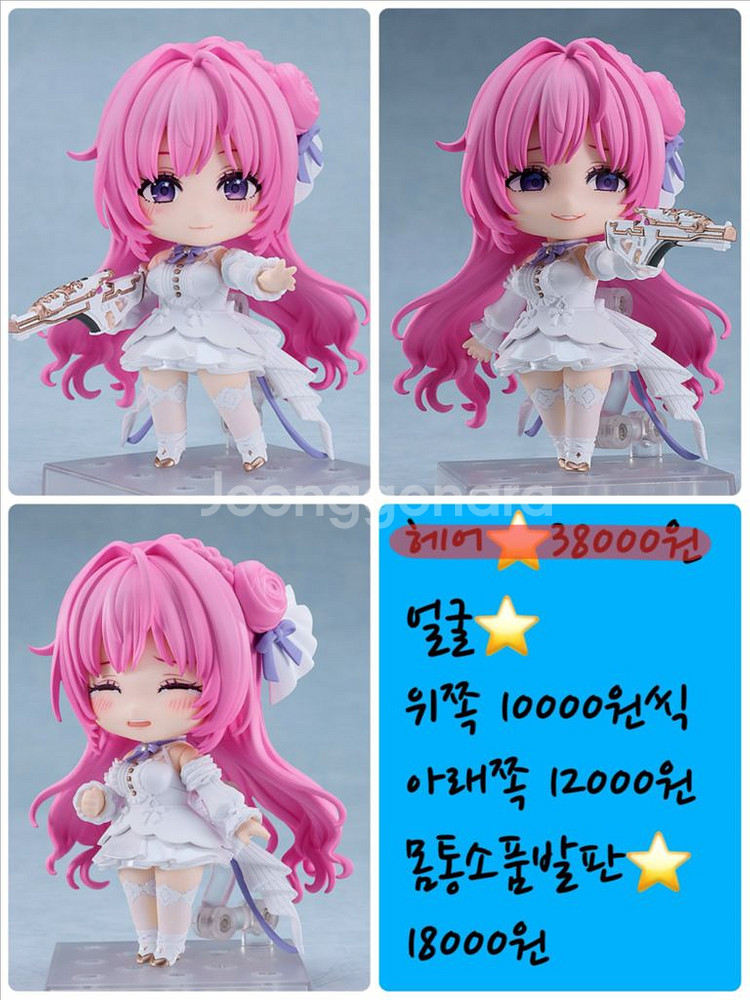 낸도로이드 미개봉 소분 판매 5--5