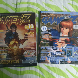 게이머즈