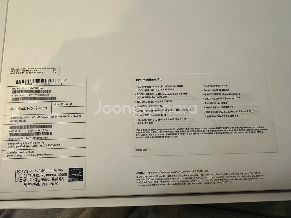 맥북프로 2019 16인치(i7/16GB/512GB)--1