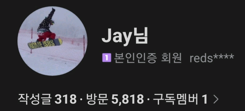프로필 이미지