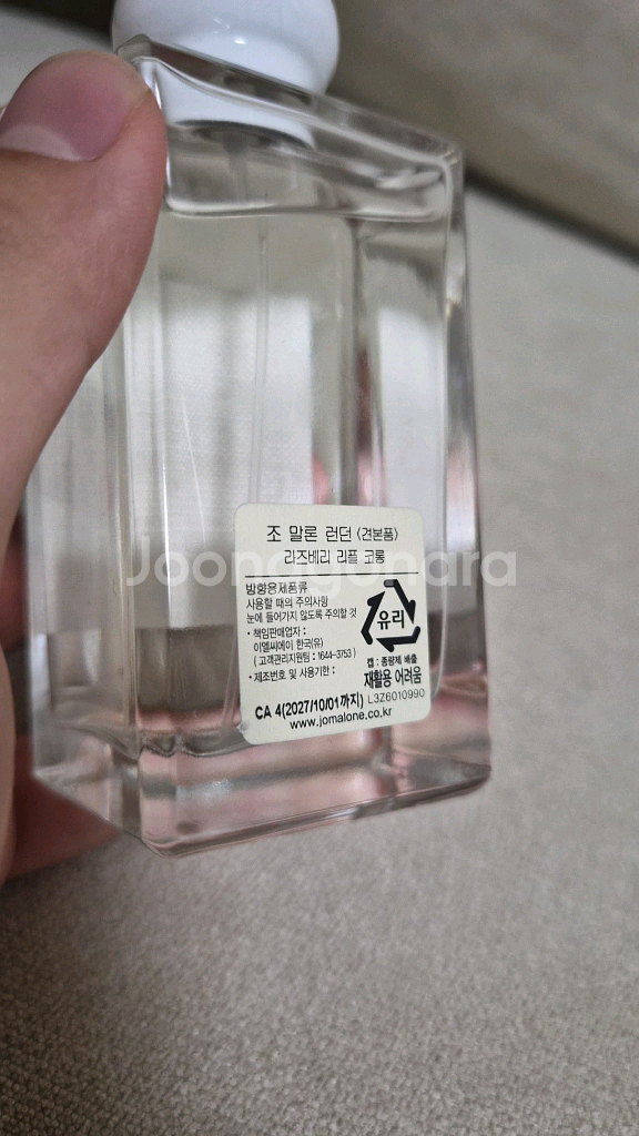 [국문]조말론 라즈베리 100ml--1