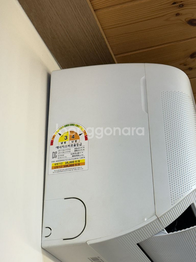 삼성 벽걸이 냉난방기 16평 AR16C9180HZN--3