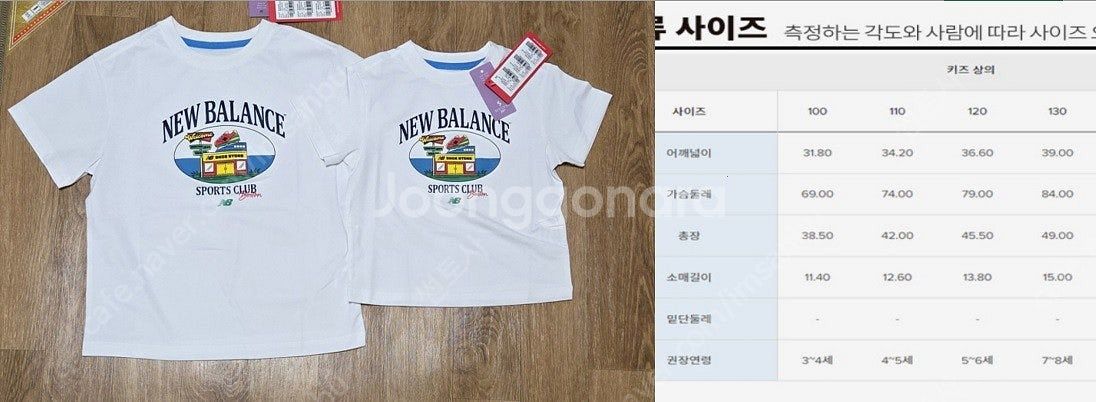 남아 120 130사이즈 브랜드옷 사계절의류--2
