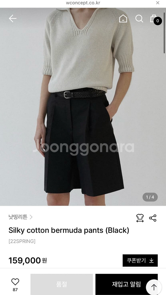 낫띵리튼 버뮤다 팬츠 silky cotton bermu--0