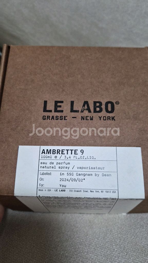 [국문]르라보 암브레트 100ml--0