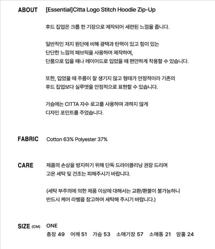 씨타 로고 스티치 후드 집업-멜란지그레이--7