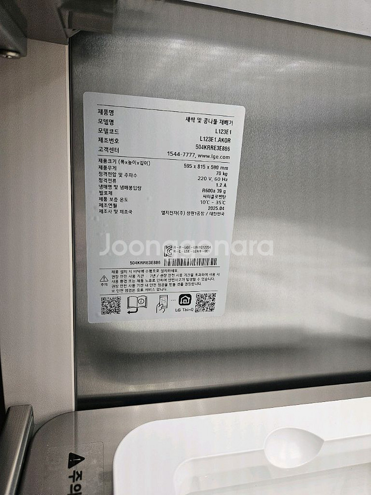 LG 틔운 오브제 컬렉션 식물재배기--2