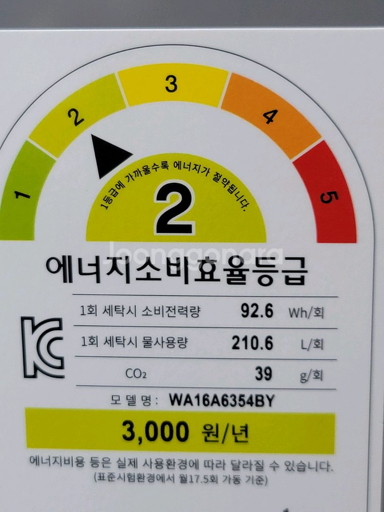 무료배송설치 2023,6제조 삼성16kg세탁기--3