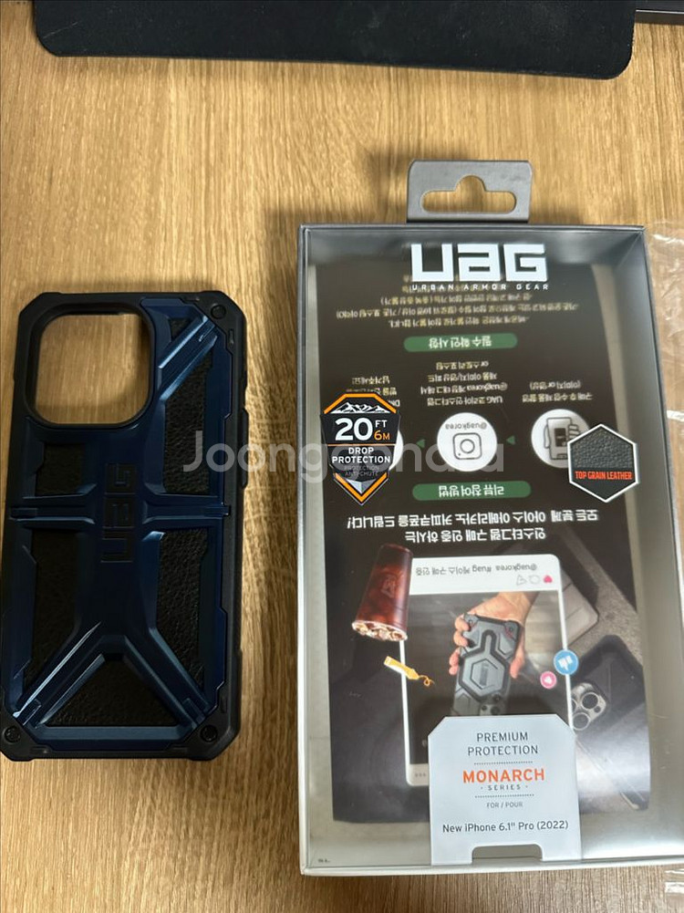UAG 모나크 아이폰14프로 케이스--1