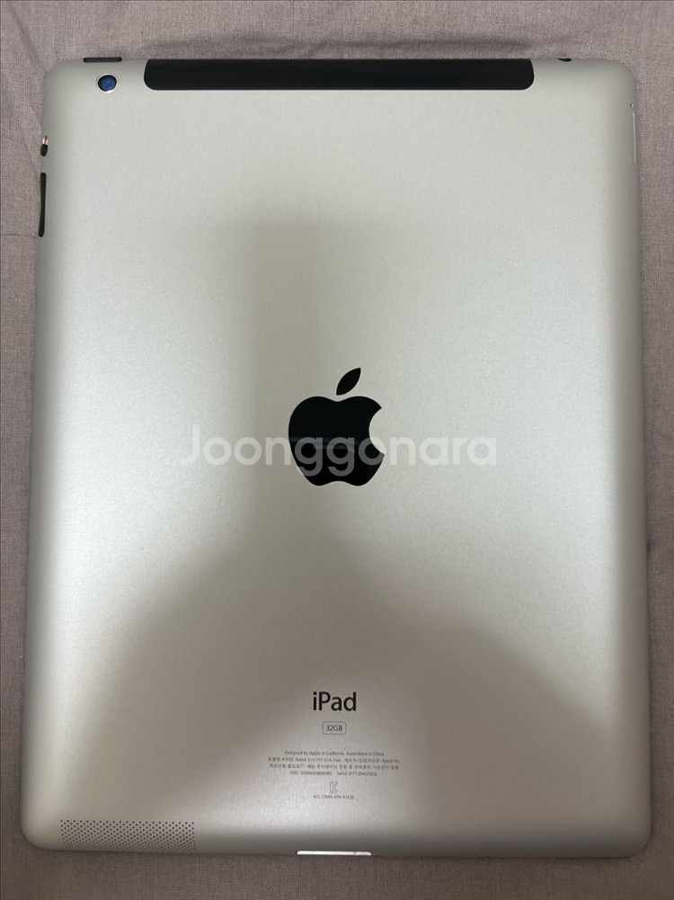 아이패드 3세대 셀룰러 32GB--1