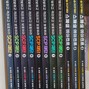 SCP 재단 1~8권,스페셜 에이전트1~3권