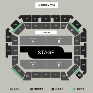 백예린 콘서트 지정석 213구역 연석