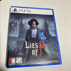 PS5 P의거짓