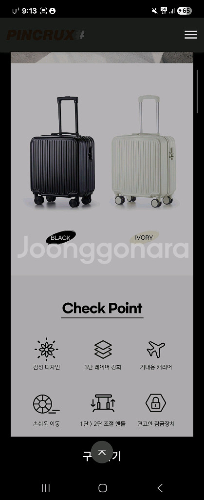 트렌톤이지트립18인치캐리어--0