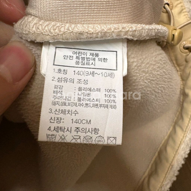 노스페이스 후리스 집업 점퍼 140--2