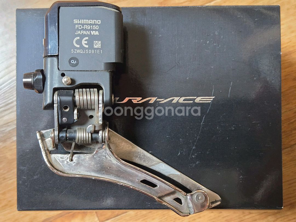듀라에이스 di2(R9150) 11단 앞드레일러--1