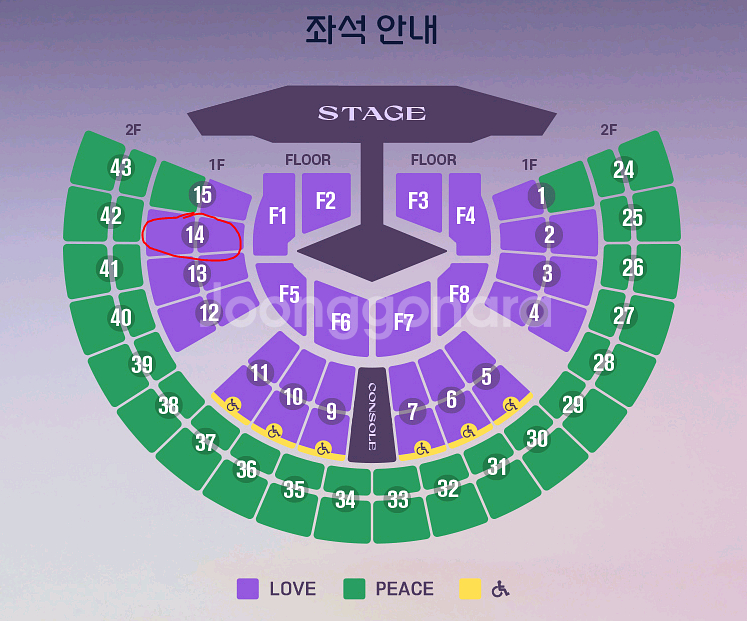 임영웅 서울 콘서트 토요일 14구역 2연석 최저가 양도--0
