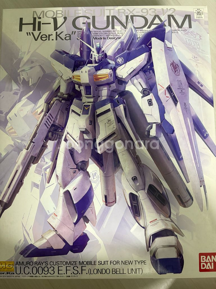 mg 하이뉴 ver.ka--0