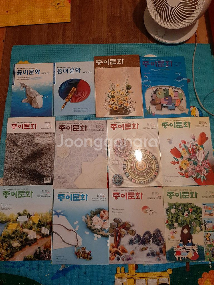 종이문화 잡지 18권 상태좋아요--1