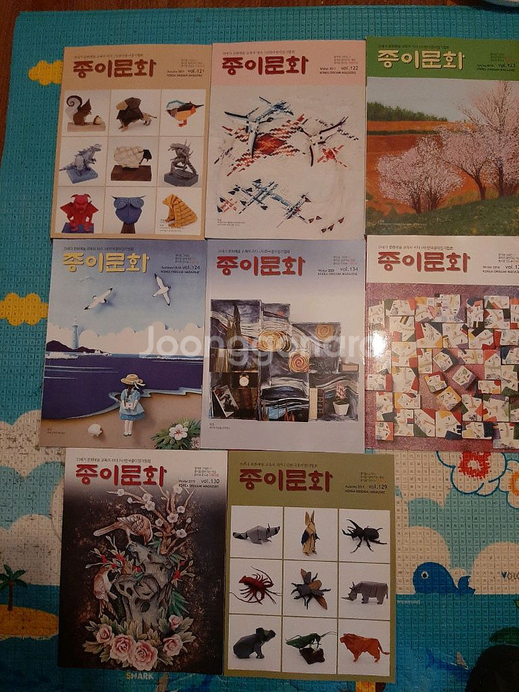 종이문화 잡지 18권 상태좋아요--2