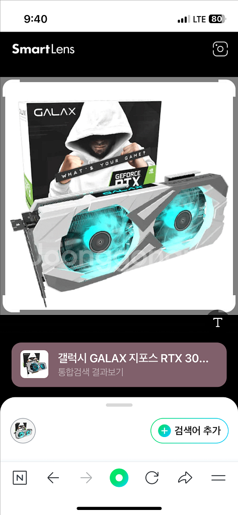 갤럭시 3060ti EX White 8GB 그래픽카드--0