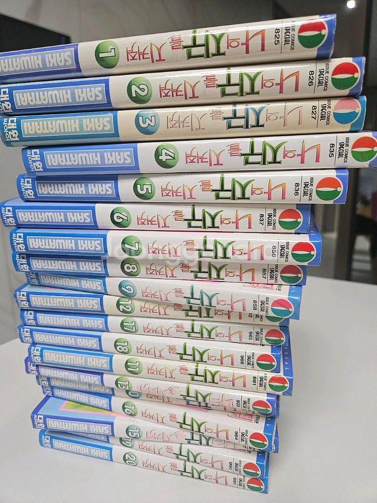 소장용) 나의지구를 지켜줘 1~13,15~20(19권)--0