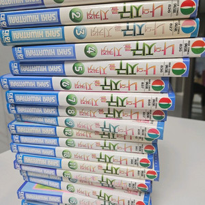 소장용) 나의지구를 지켜줘 1~13,15~20(19권)