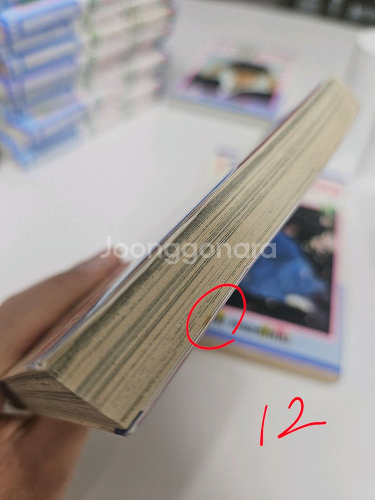 소장용) 나의지구를 지켜줘 1~13,15~20(19권)--4