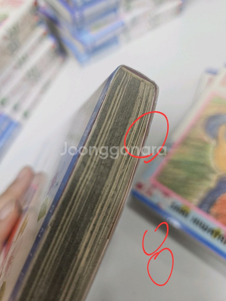 소장용) 나의지구를 지켜줘 1~13,15~20(19권)--5