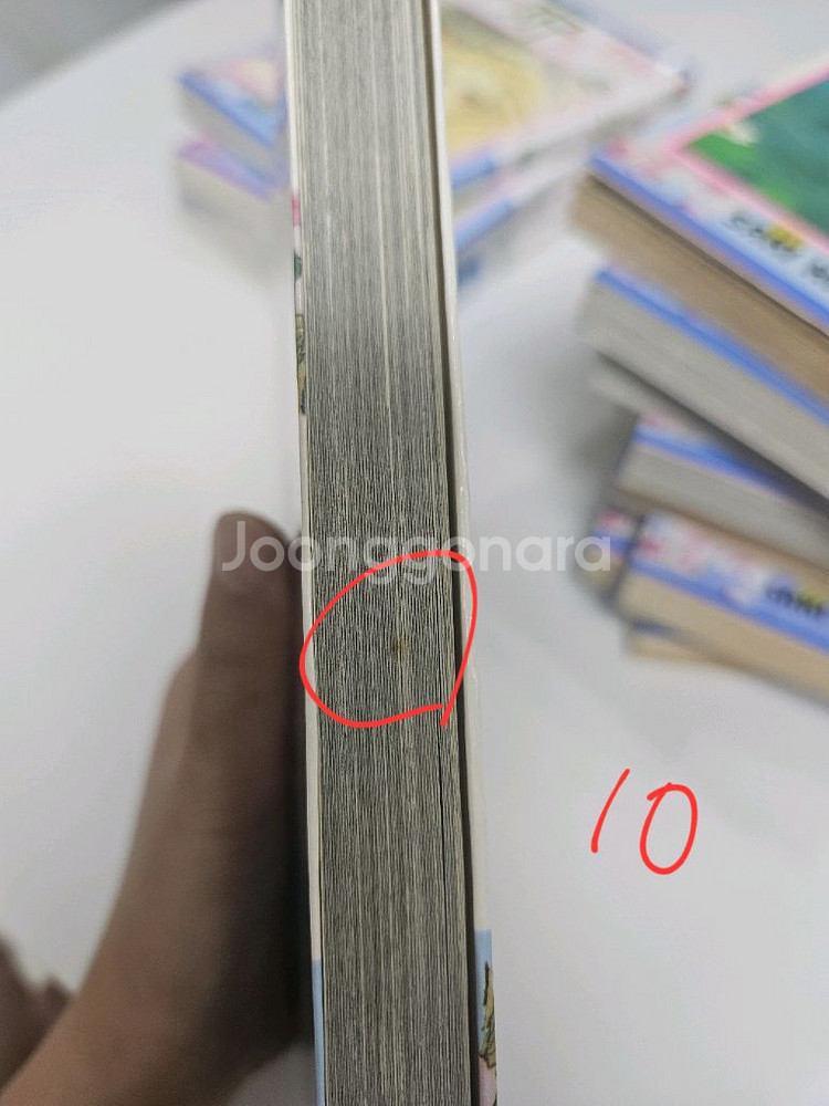 소장용) 나의지구를 지켜줘 1~13,15~20(19권)--9