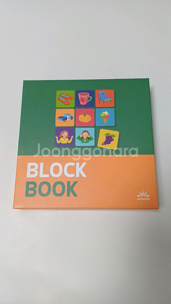 브레인나우 영어 block book 새상품--0