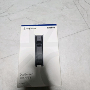ps5 듀얼센스 충전 거치대
