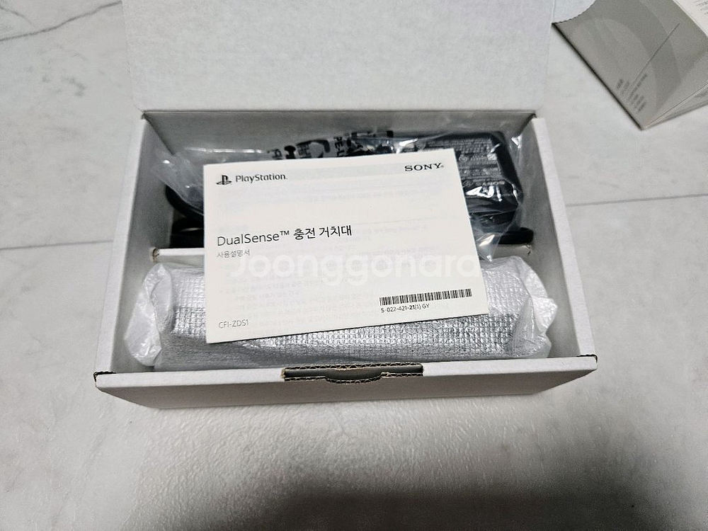 ps5 듀얼센스 충전 거치대--1