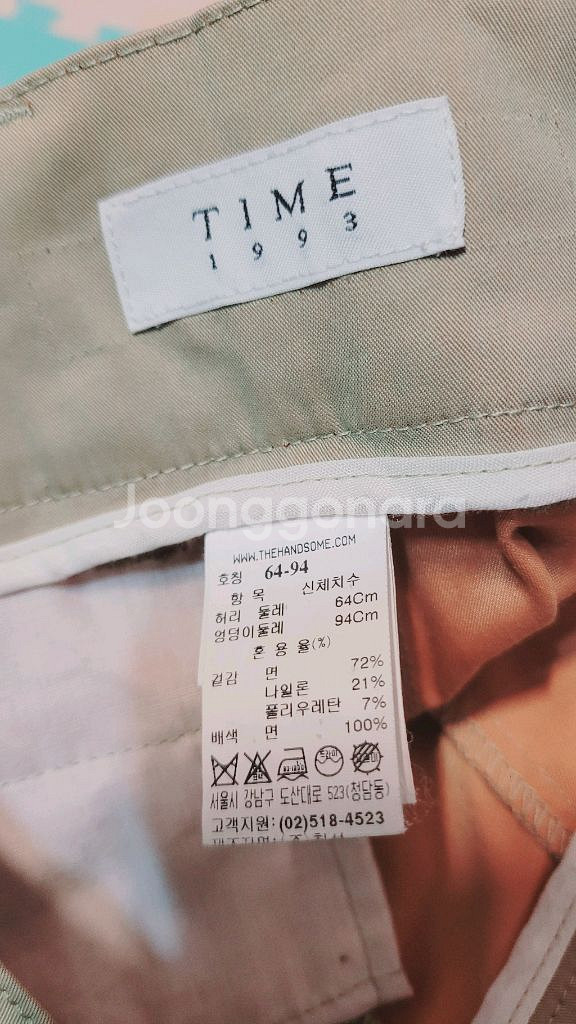 S.L RIAHH 에코퍼 스판가디건. 타임 핀턱 배기팬--9