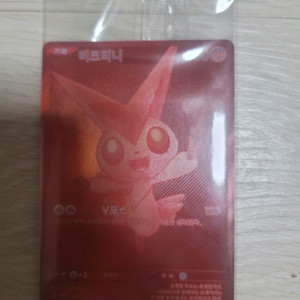 포켓몬카드 bwr 비크티니 미개봉