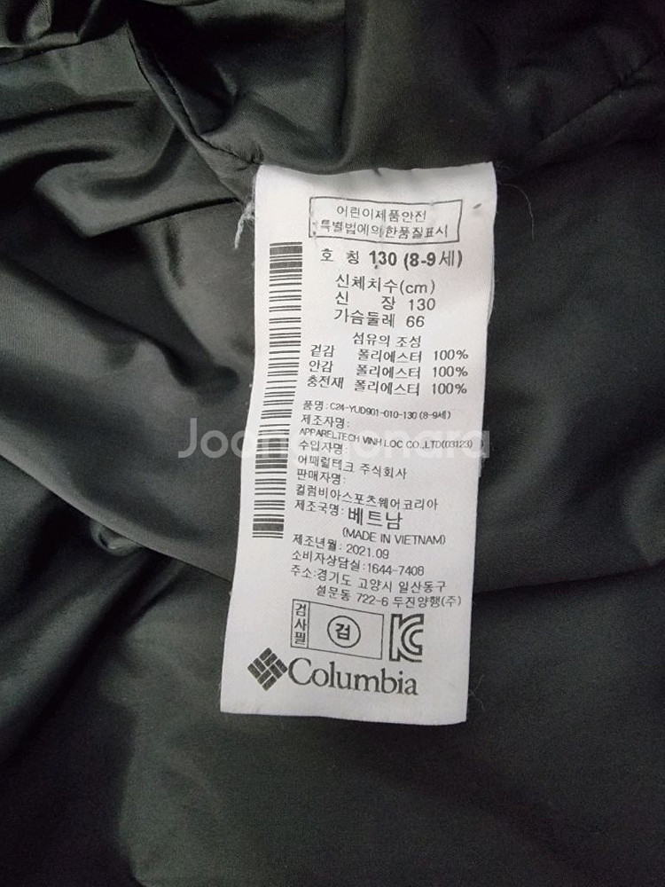 컬럼비아 아동 롱패딩/130--6