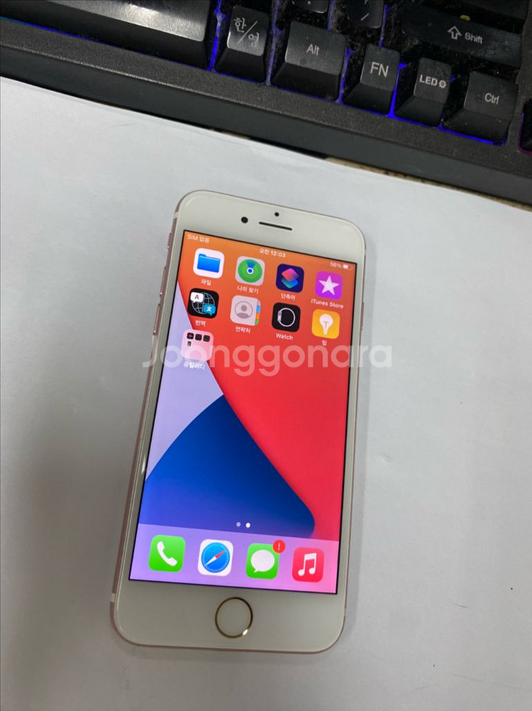 아이폰7 로즈골드 액정SS급 128GB 배터리100%--2