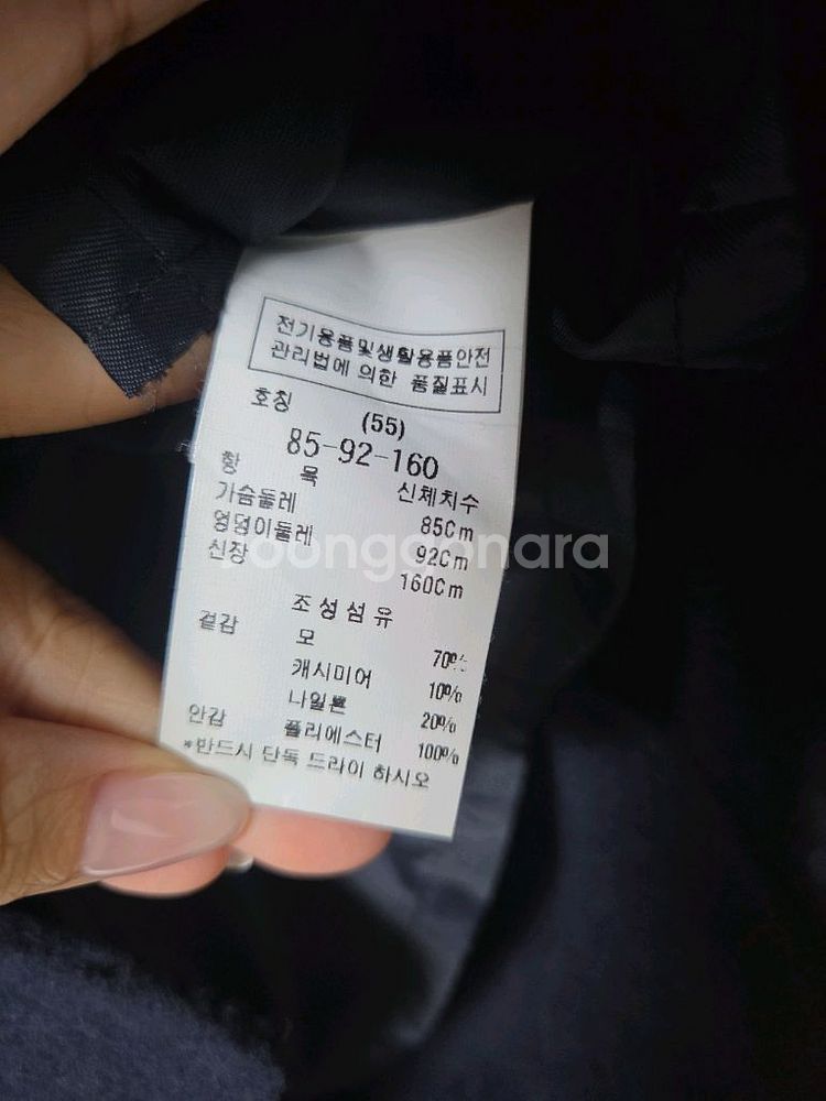 CC 콜렉트 세일러카라 핸드메이드 숏코트--2