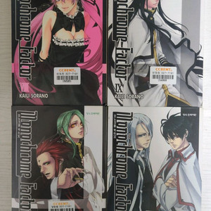 [애니메이션 만화책] 모노크롬 팩터 전권 11권 완결