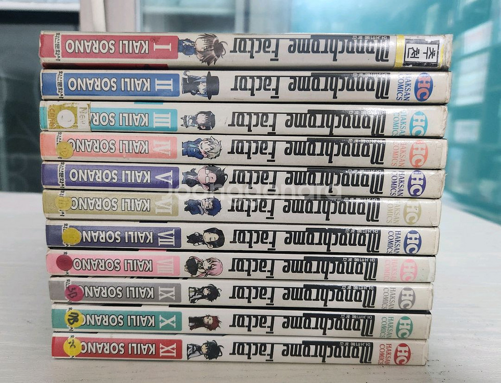 [애니메이션 만화책] 모노크롬 팩터 전권 11권 완결--2