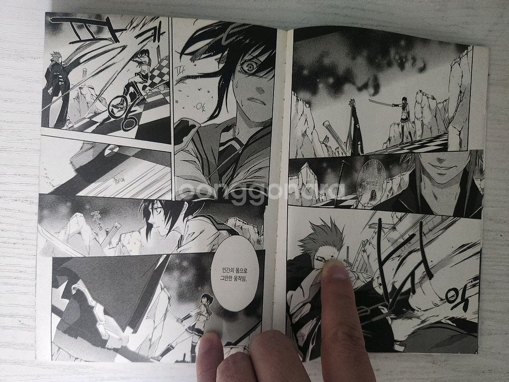 [애니메이션 만화책] 모노크롬 팩터 전권 11권 완결--4