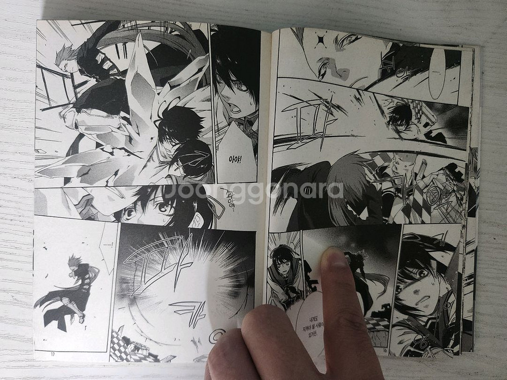 [애니메이션 만화책] 모노크롬 팩터 전권 11권 완결--7