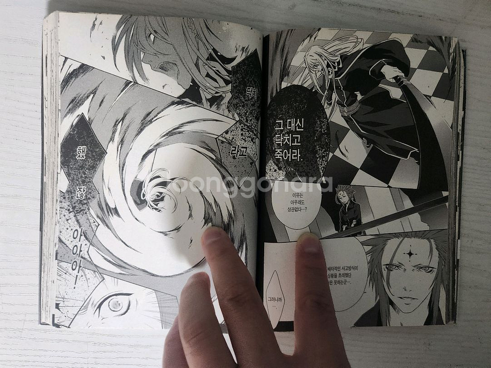 [애니메이션 만화책] 모노크롬 팩터 전권 11권 완결--8