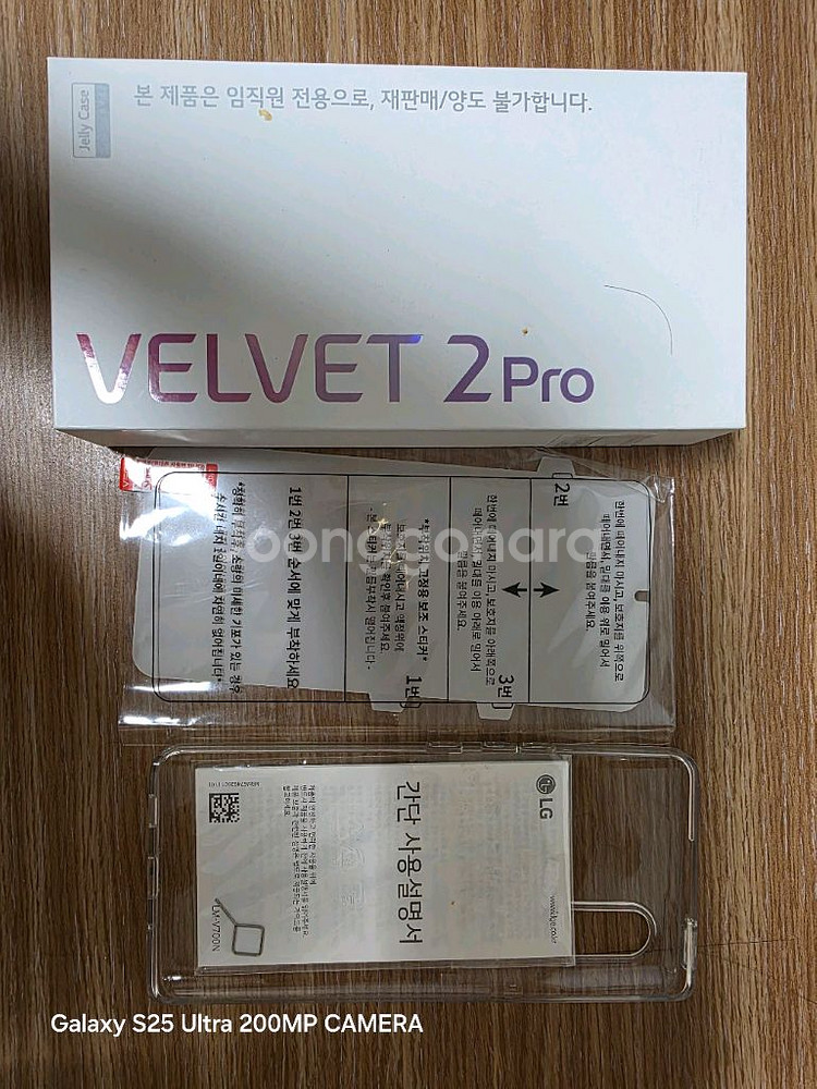 LG VELVET 2 PRO LG 벨벳2프로 부품용--6