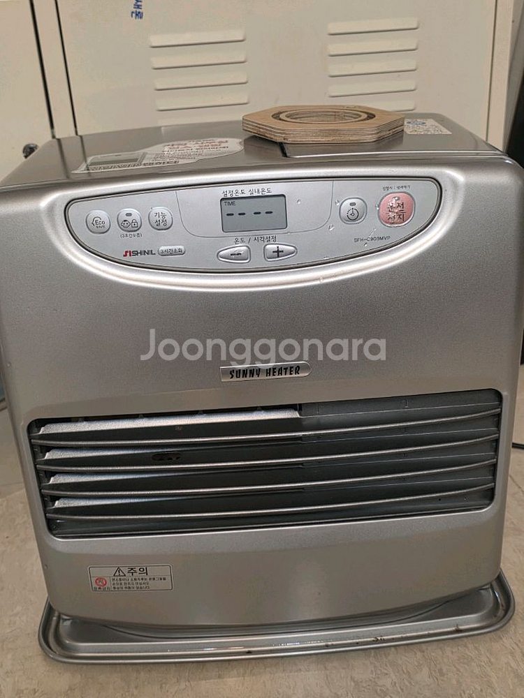 팬히터 900--3