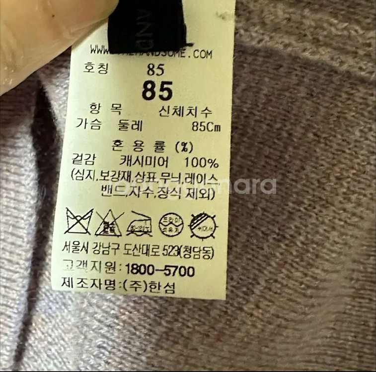 더캐시미어 멜란지 브이넥 니트 가디건 - 라벤더--8