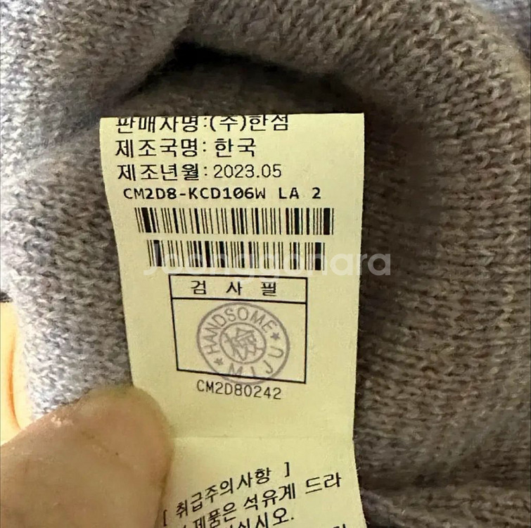 더캐시미어 멜란지 브이넥 니트 가디건 - 라벤더--9