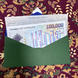 현대백화점상품권 10만원