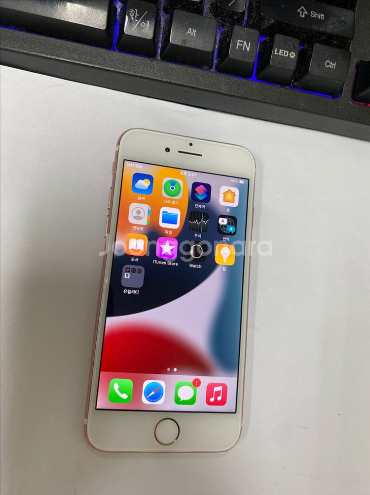 아이폰7 로즈골드 액정SS급 128GB 배터리100%--2